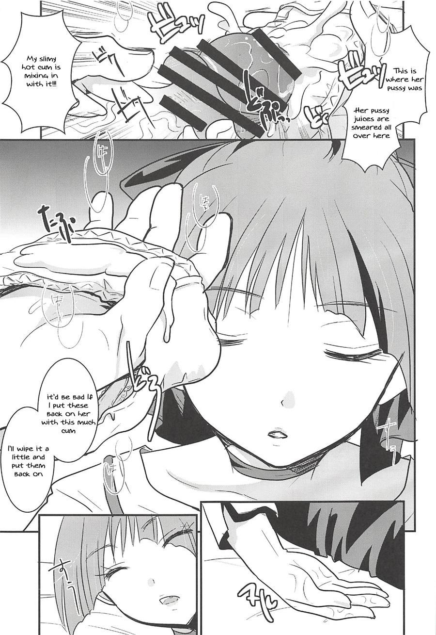 Neko Musume Suikan 1
