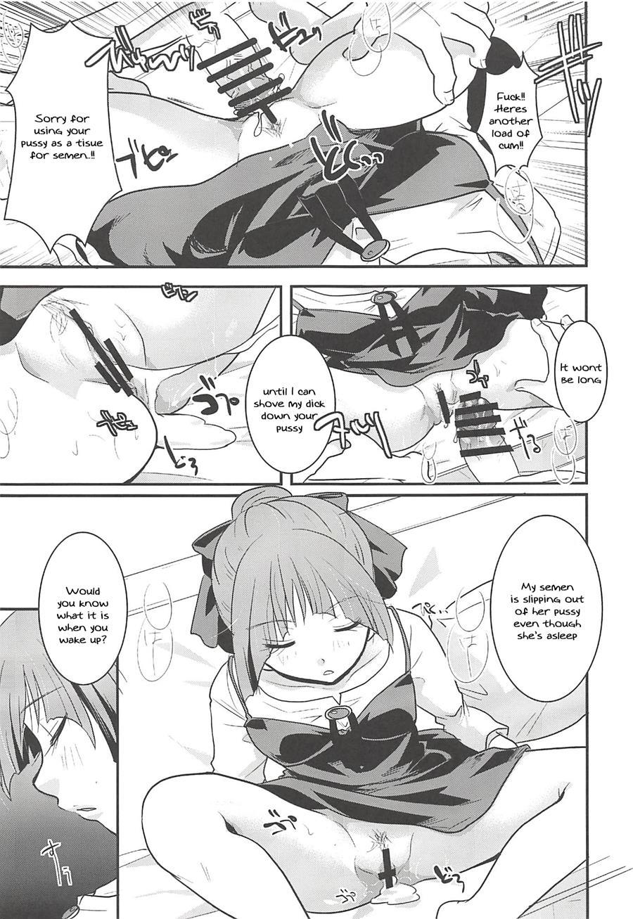 Neko Musume Suikan 1
