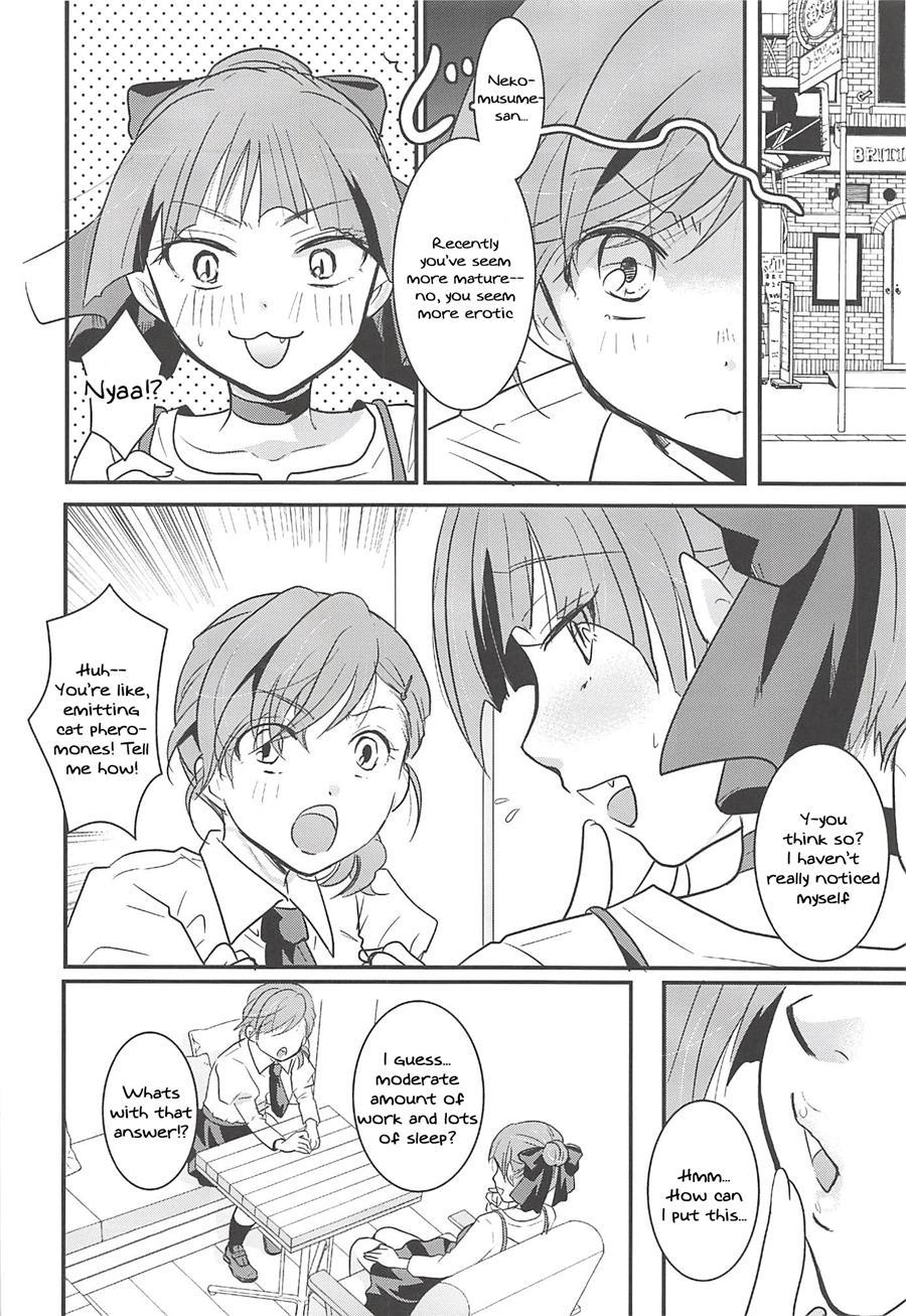 Neko Musume Suikan 1