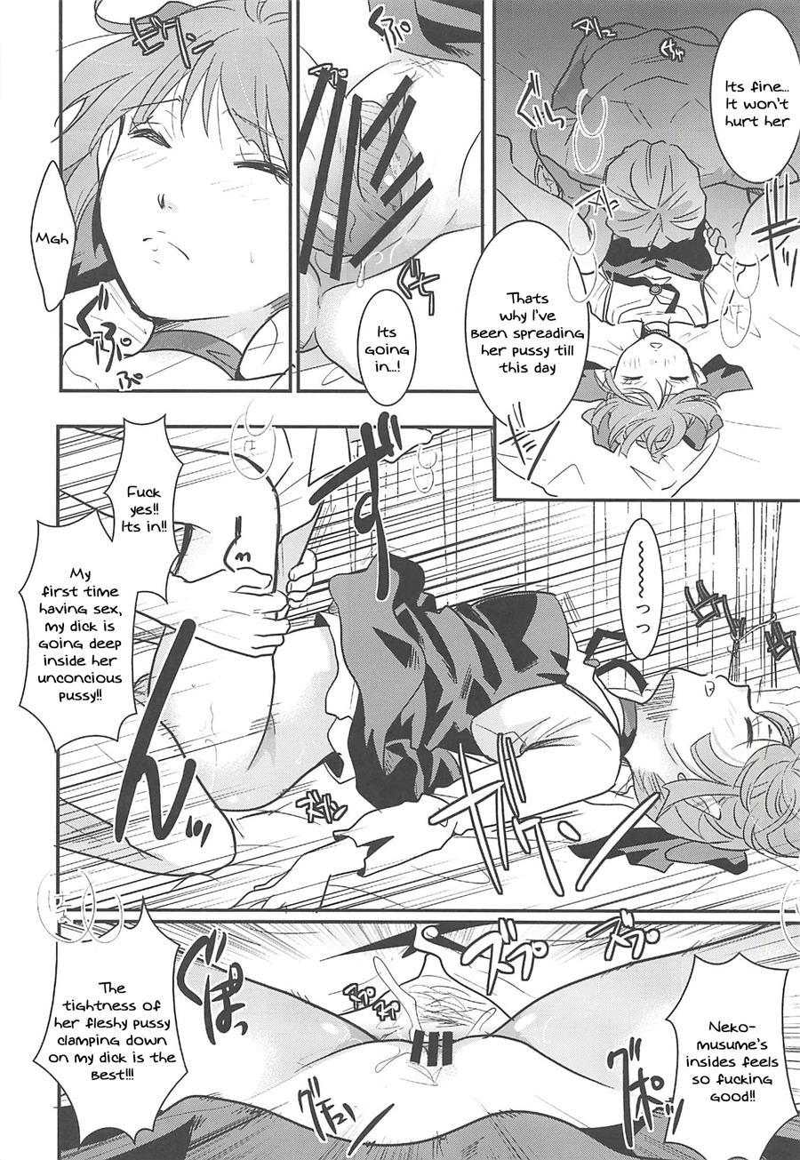Neko Musume Suikan 1