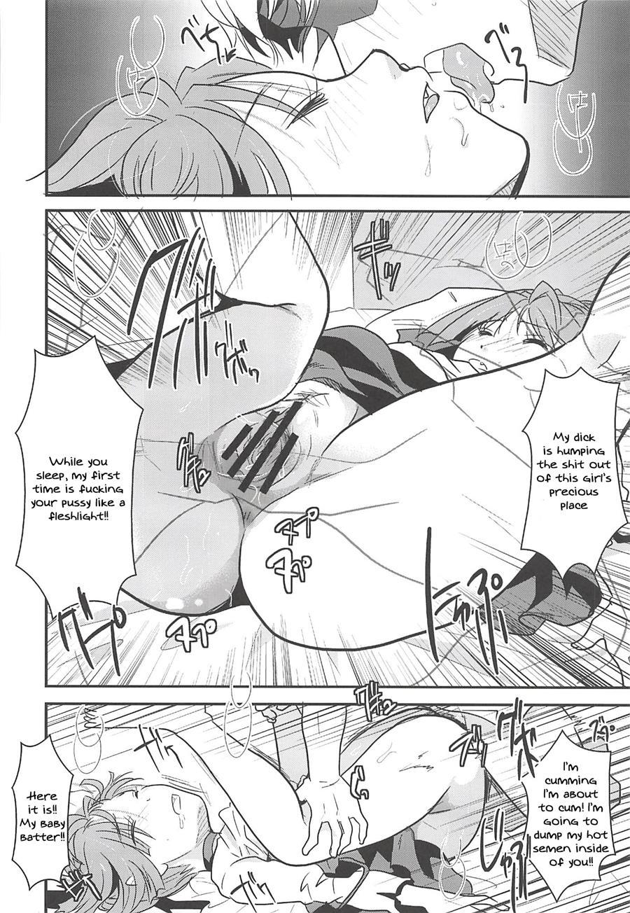 Neko Musume Suikan 1
