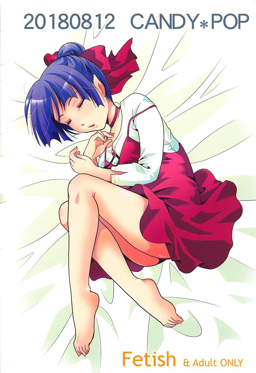 Neko Musume Suikan 1