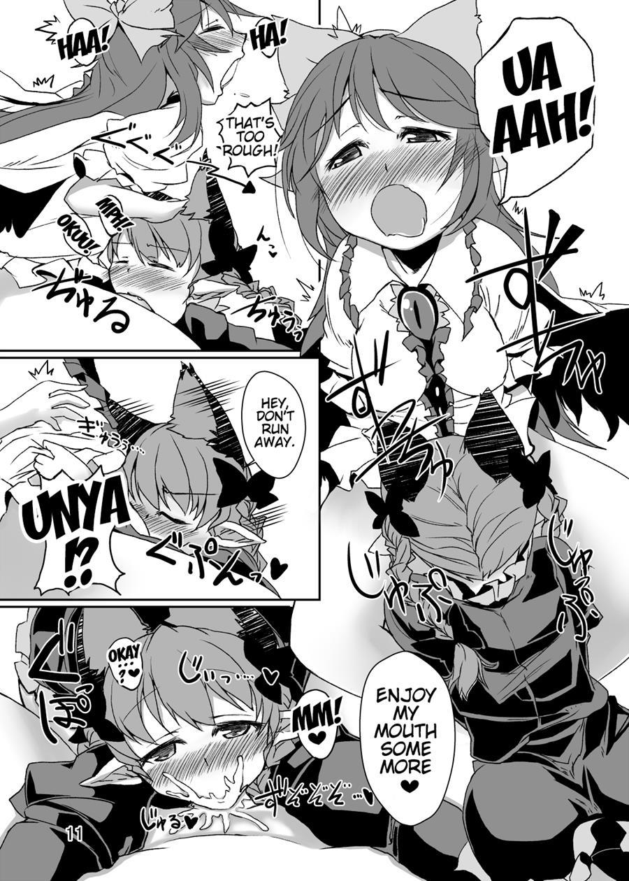 Neko Wa Karasu No Daisan No Ashi Ga Osuki 1