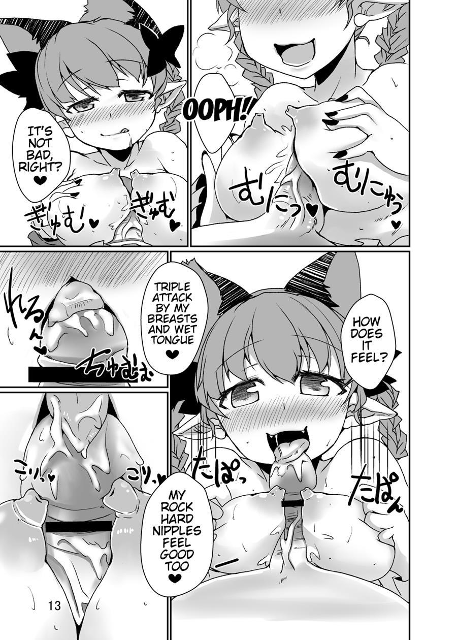 Neko Wa Karasu No Daisan No Ashi Ga Osuki 1