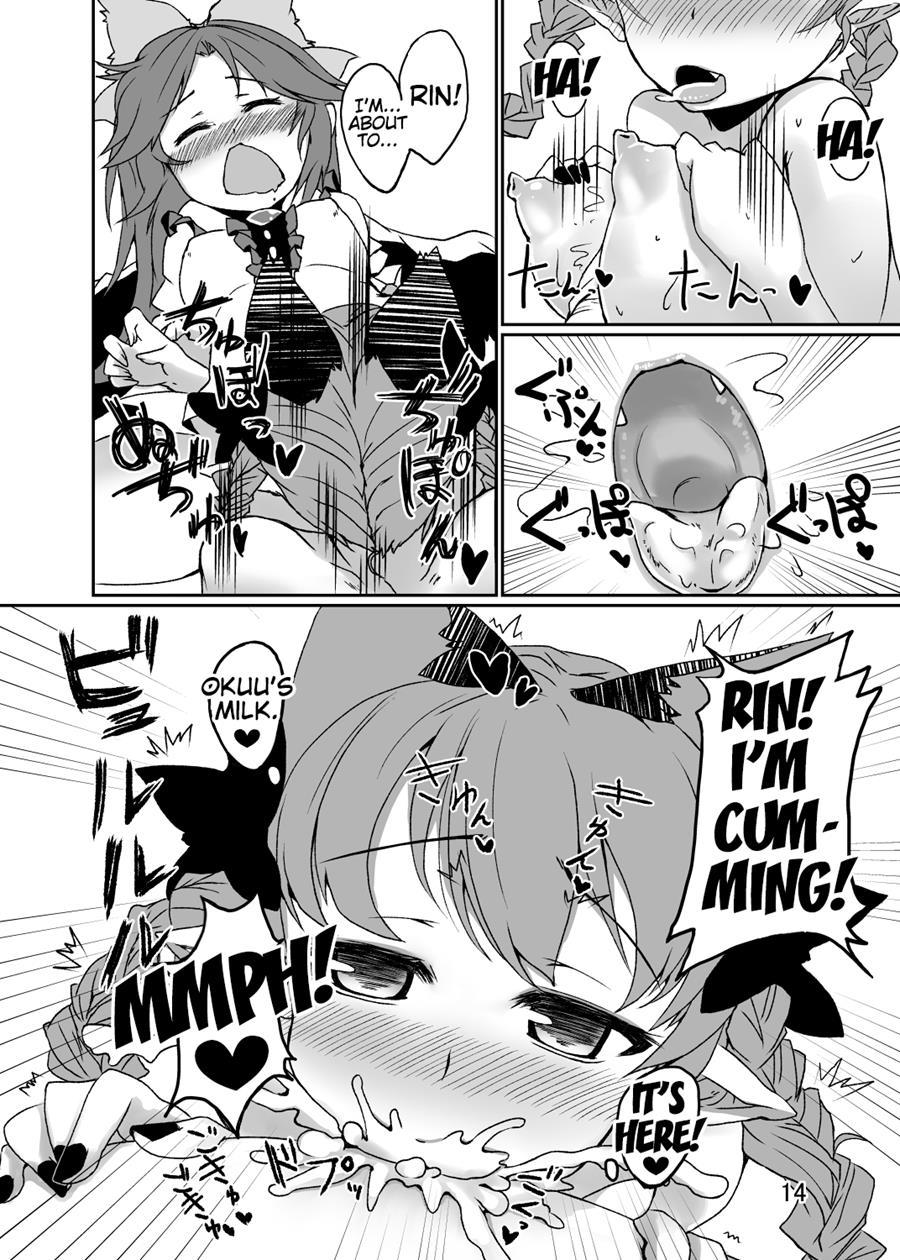 Neko Wa Karasu No Daisan No Ashi Ga Osuki 1