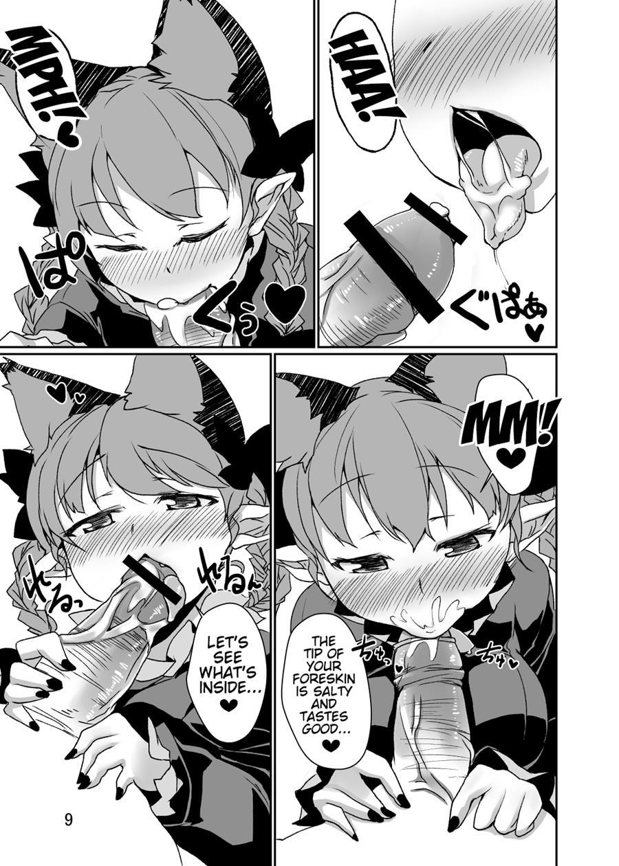 Neko Wa Karasu No Daisan No Ashi Ga Osuki 1