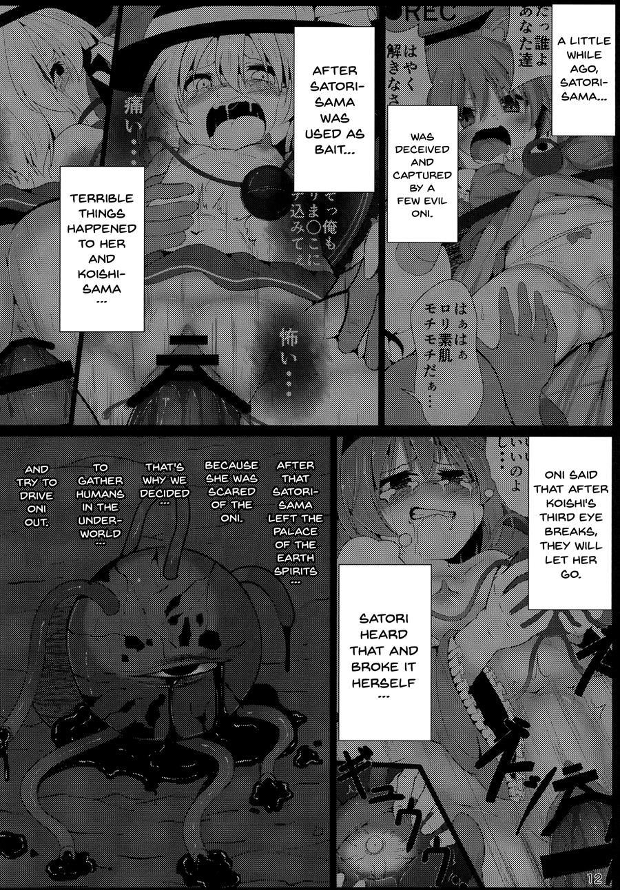 Nekogarasu Ni Sasowarete! 1