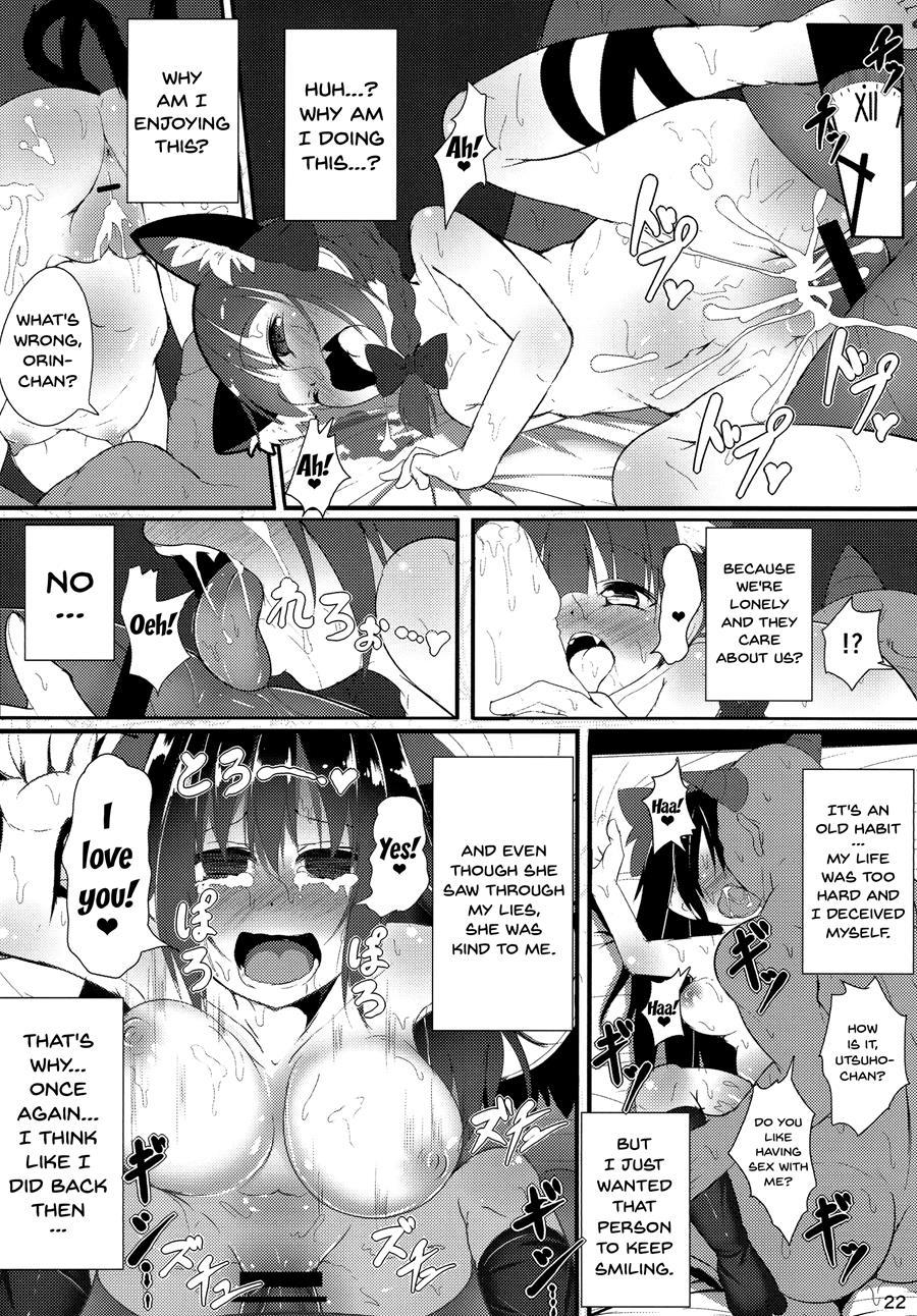 Nekogarasu Ni Sasowarete! 1