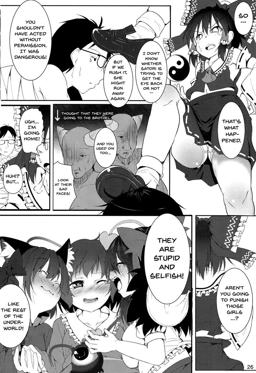 Nekogarasu Ni Sasowarete! 1