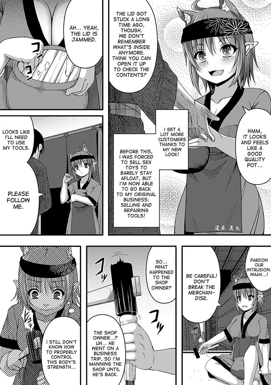 Nekokaburi 1