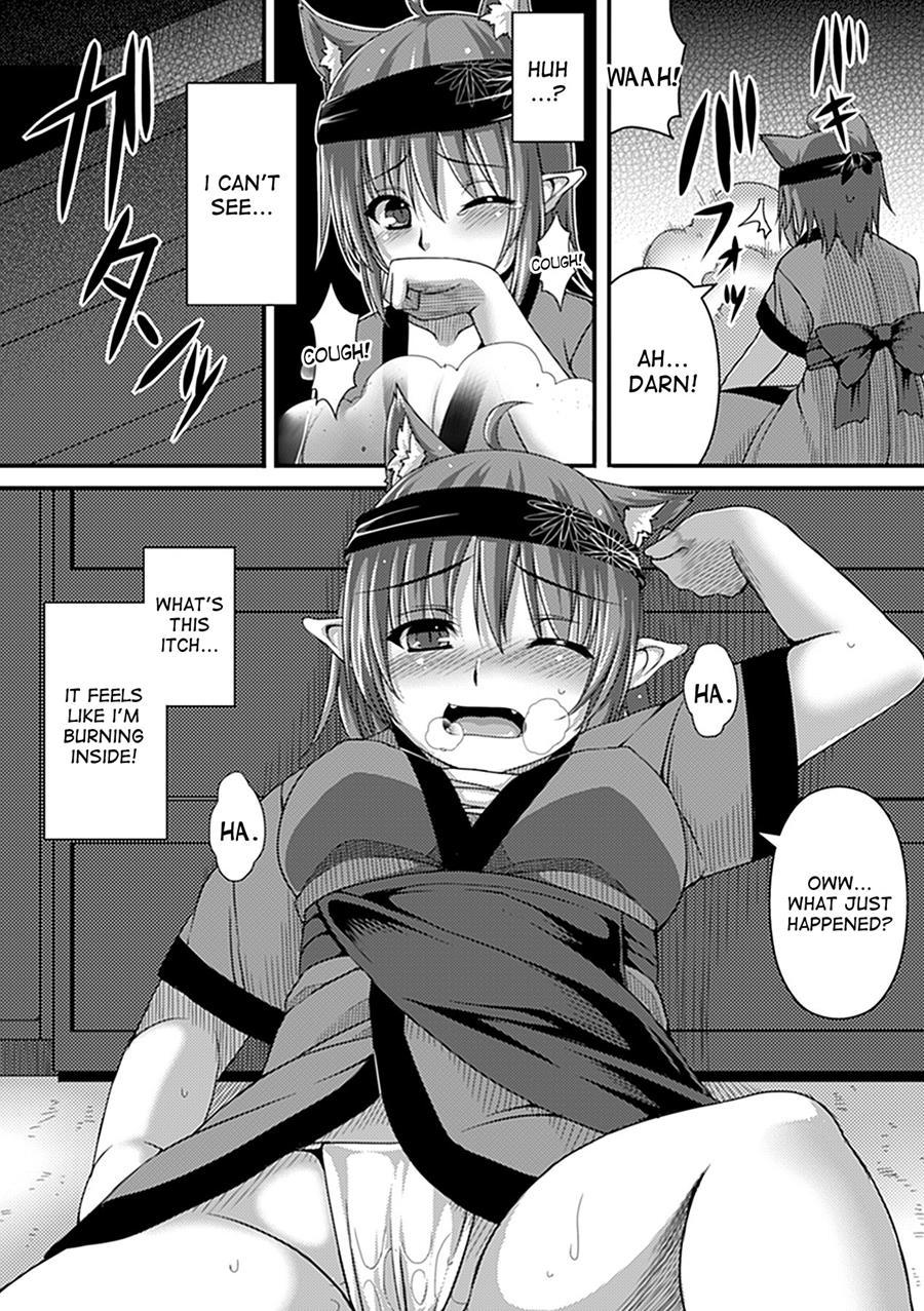 Nekokaburi 1