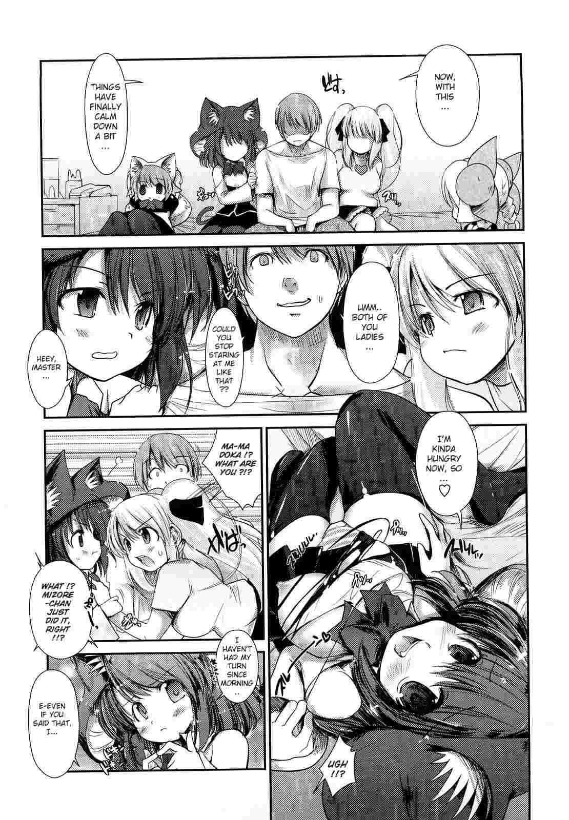 Nekokino To Ame No Machi 1