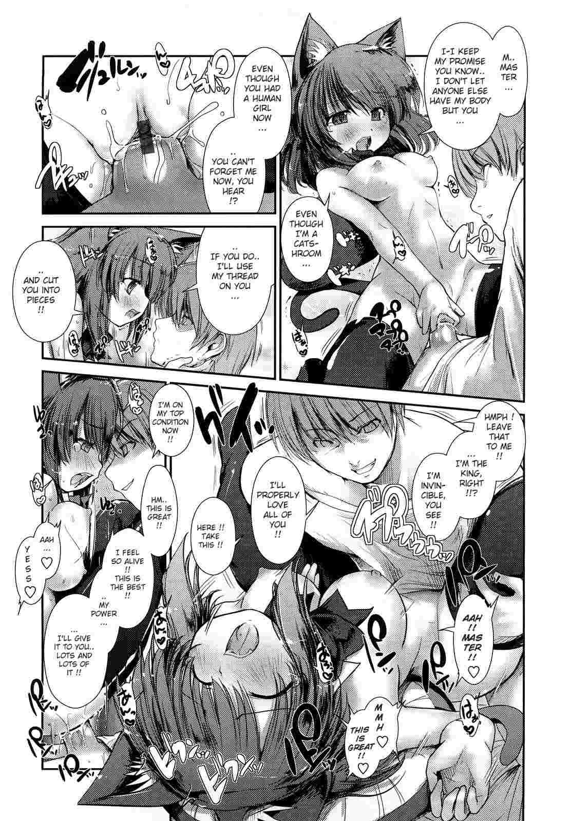 Nekokino To Ame No Machi 1