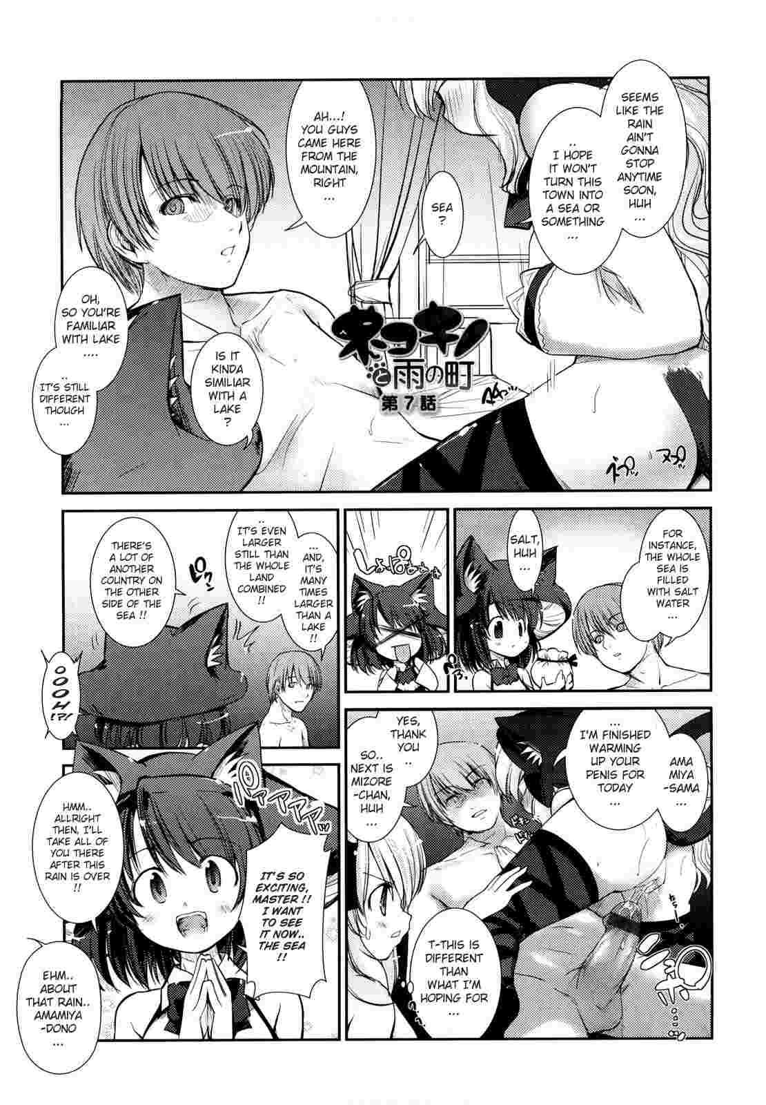 Nekokino To Ame No Machi 1