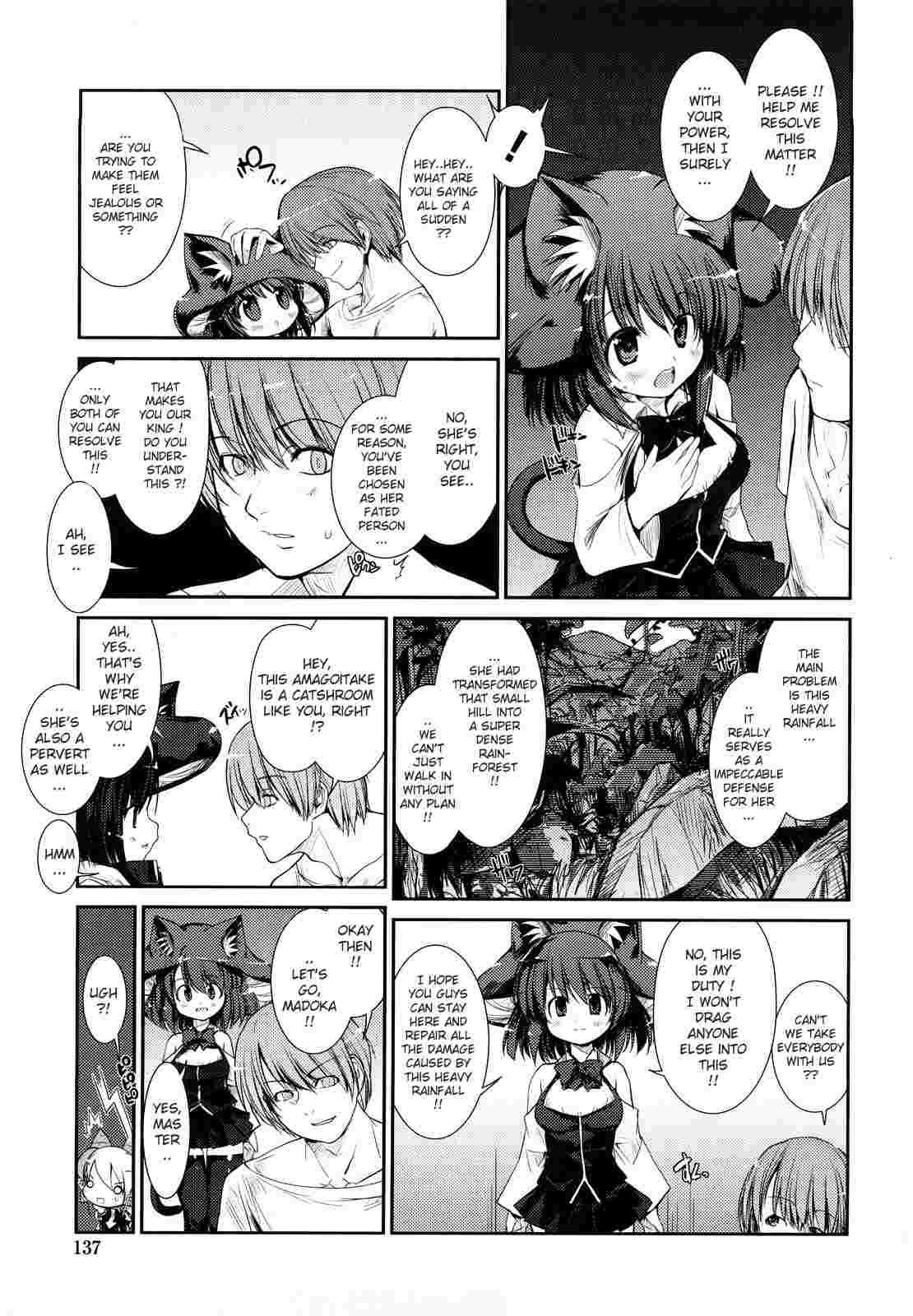Nekokino To Ame No Machi 1