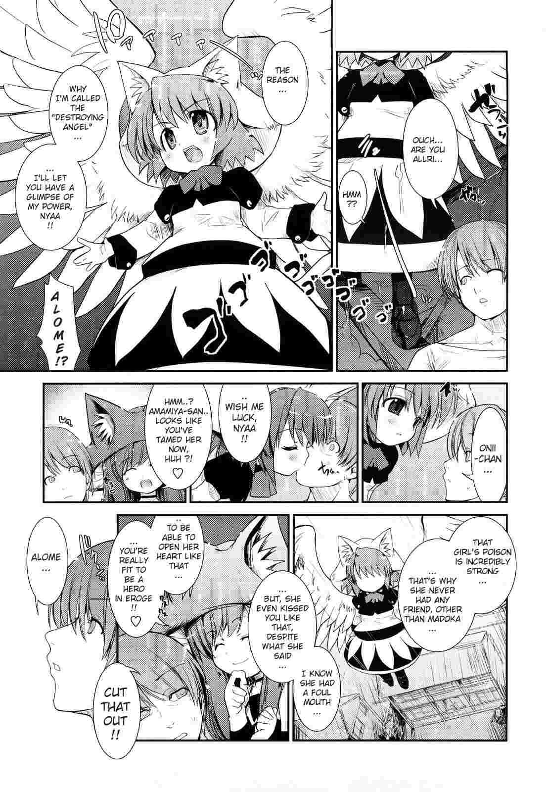 Nekokino To Ame No Machi 1
