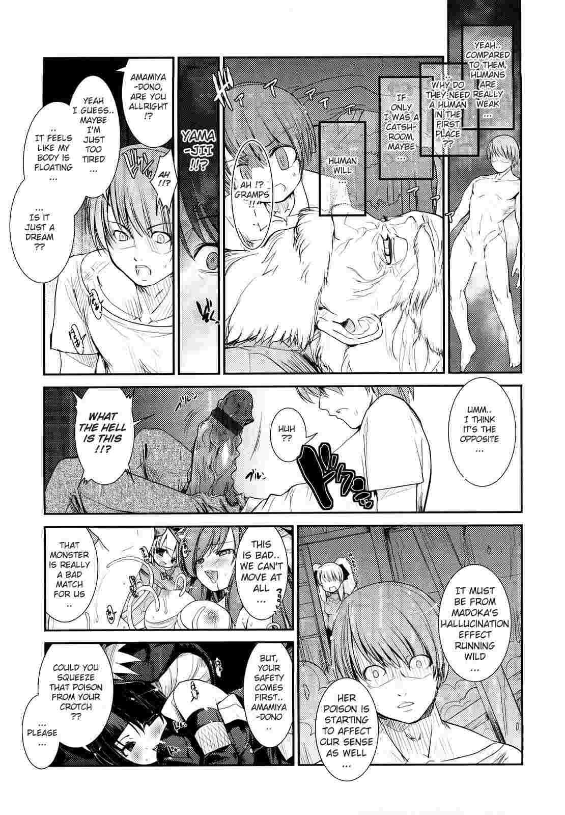 Nekokino To Ame No Machi 1