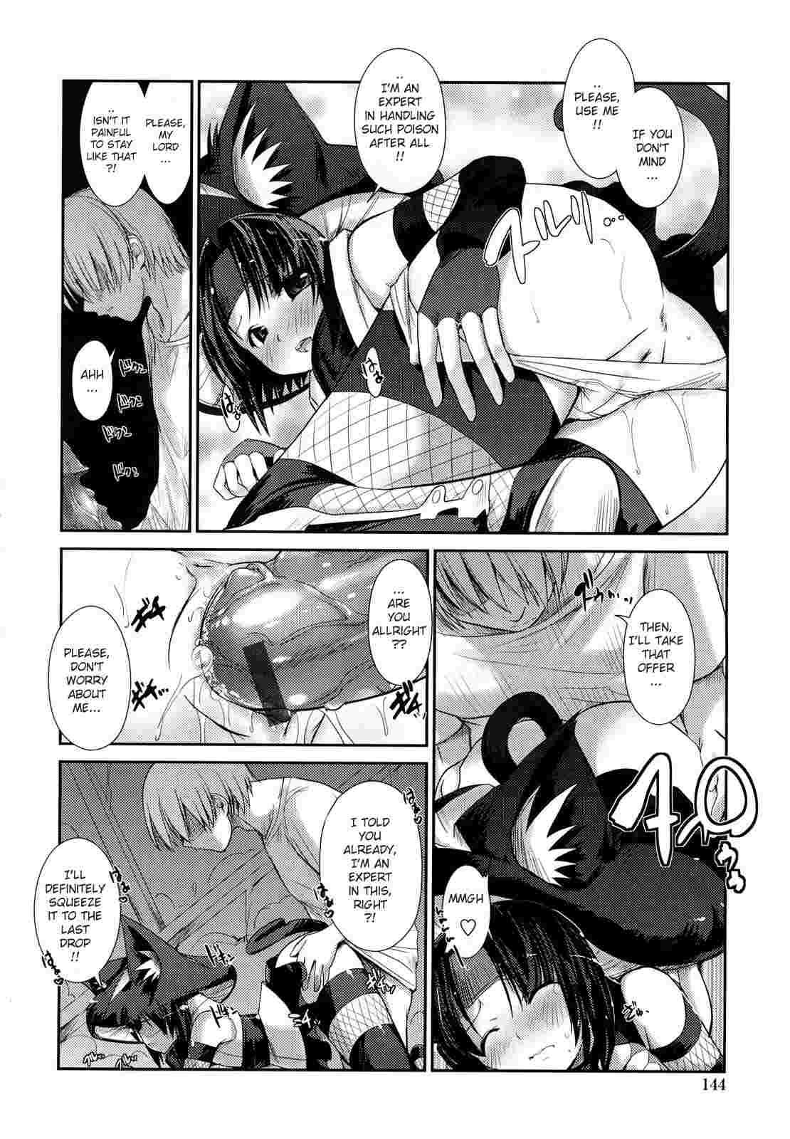 Nekokino To Ame No Machi 1