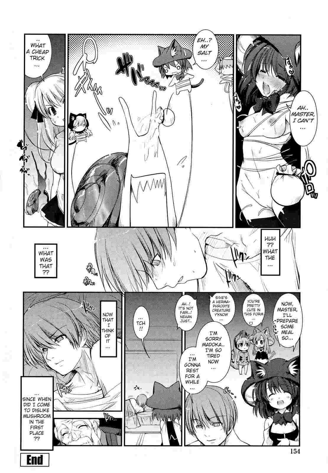 Nekokino To Ame No Machi 1