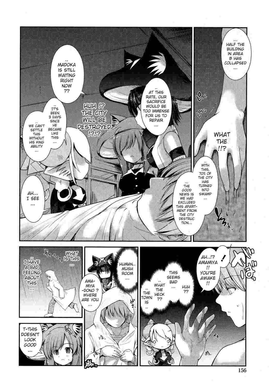 Nekokino To Ame No Machi 1