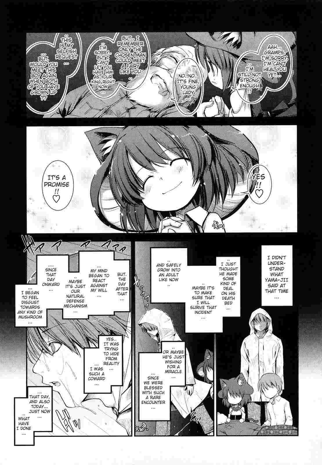 Nekokino To Ame No Machi 1
