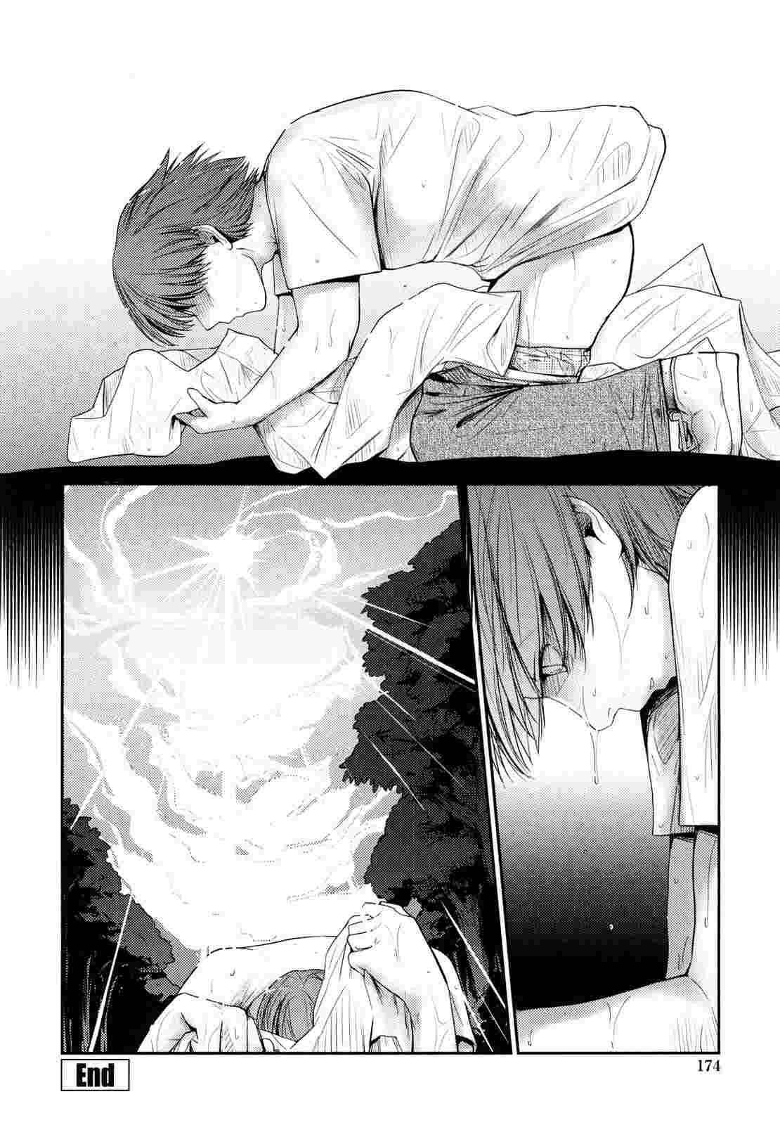 Nekokino To Ame No Machi 1