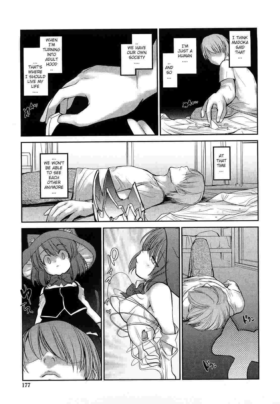 Nekokino To Ame No Machi 1