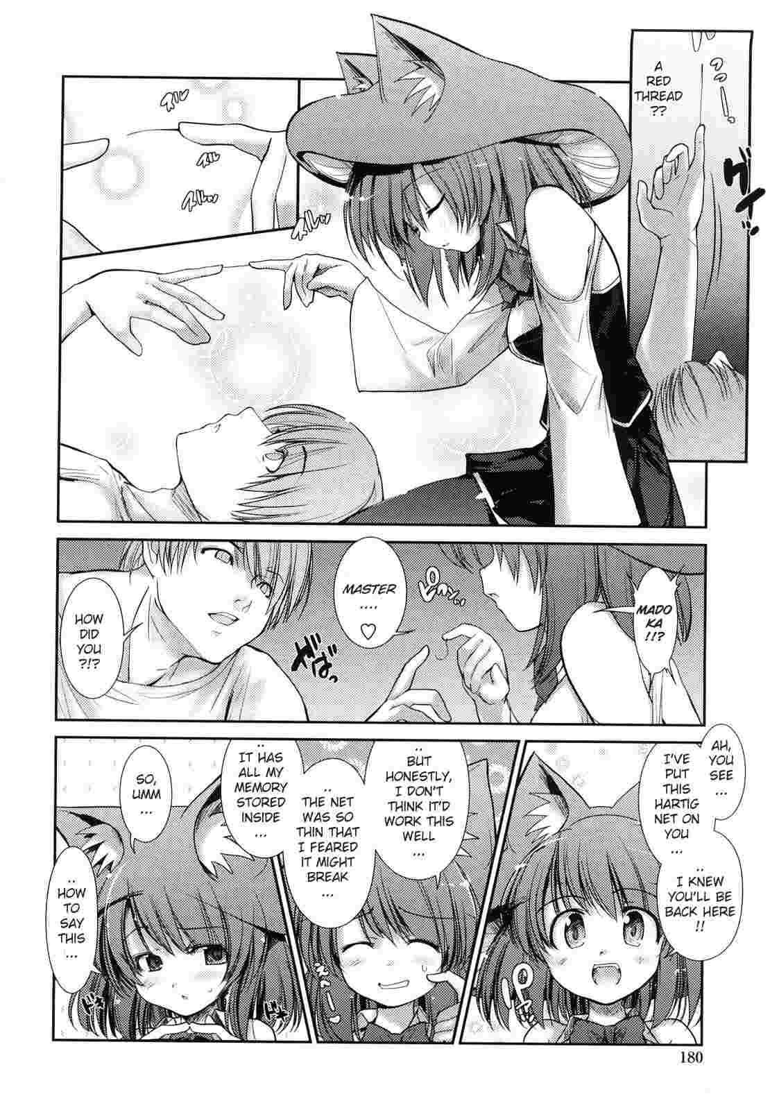 Nekokino To Ame No Machi 1