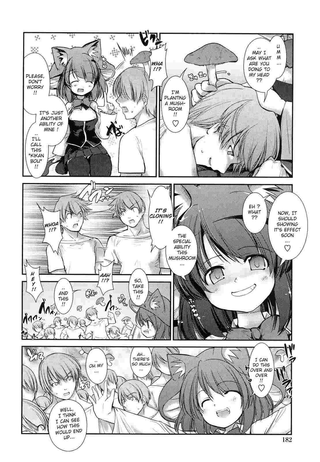 Nekokino To Ame No Machi 1