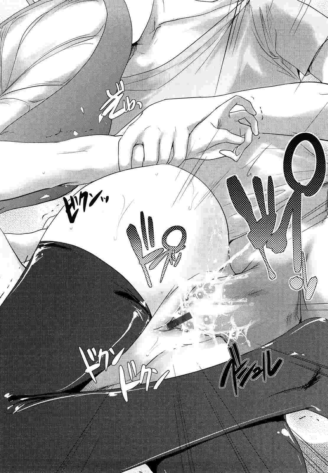 Nekokino To Ame No Machi 1