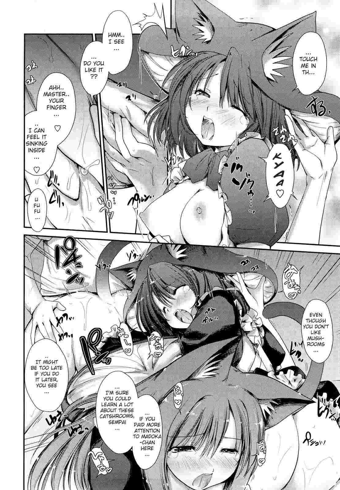 Nekokino To Ame No Machi 1