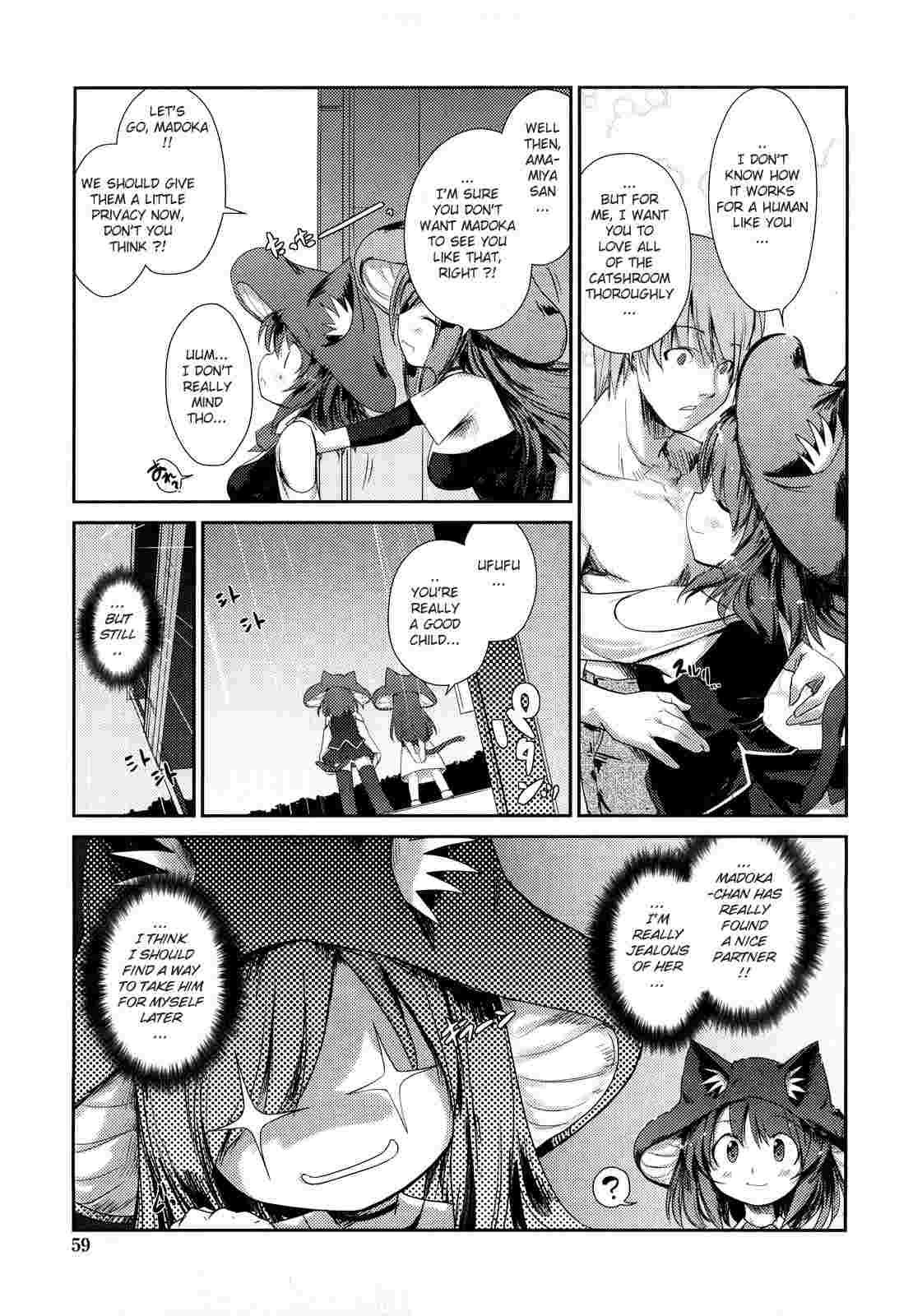 Nekokino To Ame No Machi 1