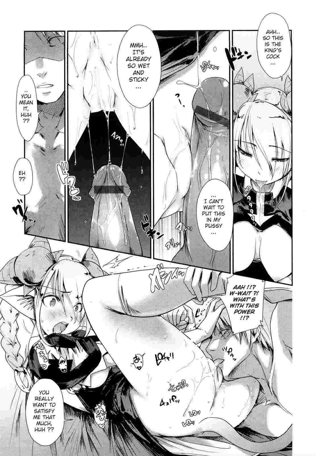Nekokino To Ame No Machi 1