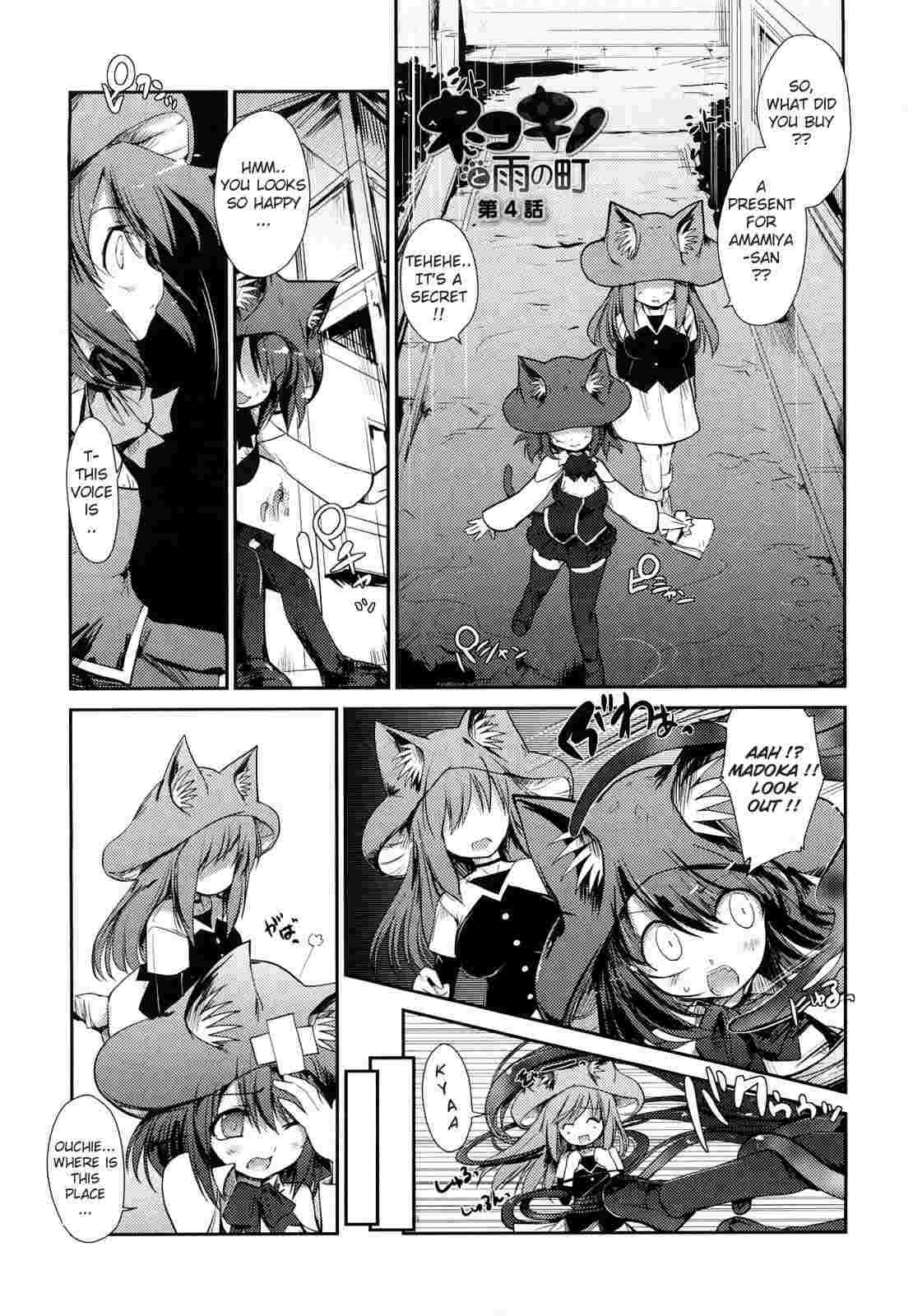 Nekokino To Ame No Machi 1