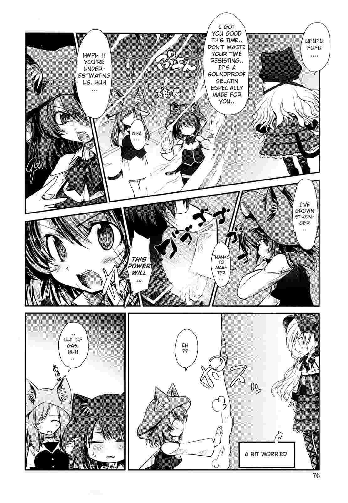 Nekokino To Ame No Machi 1