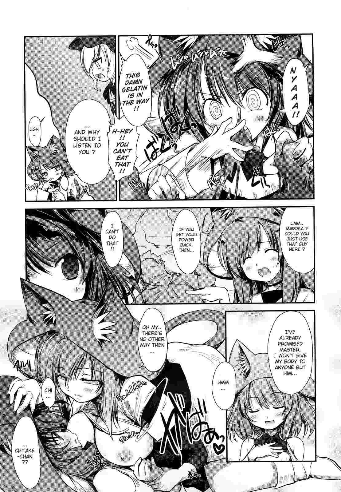 Nekokino To Ame No Machi 1