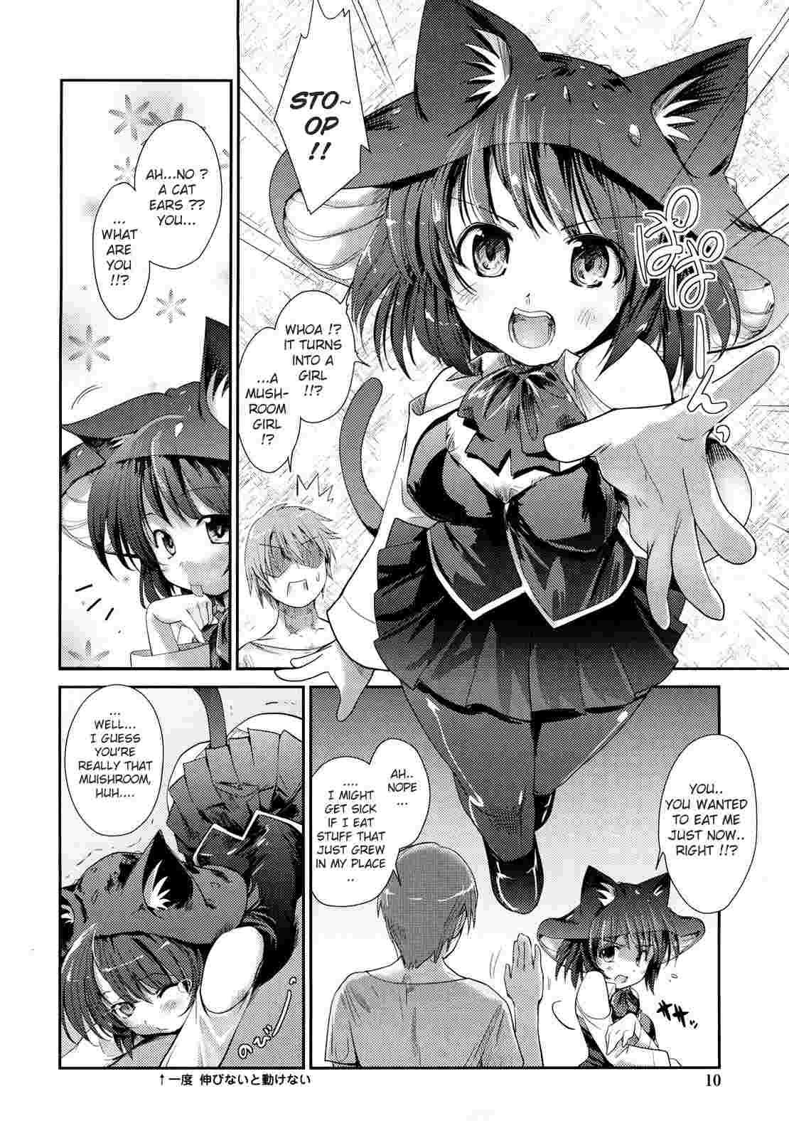 Nekokino To Ame No Machi 1