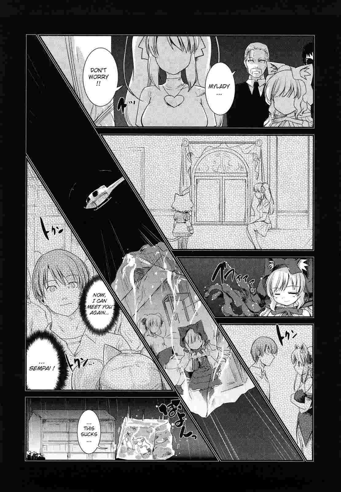 Nekokino To Ame No Machi 1