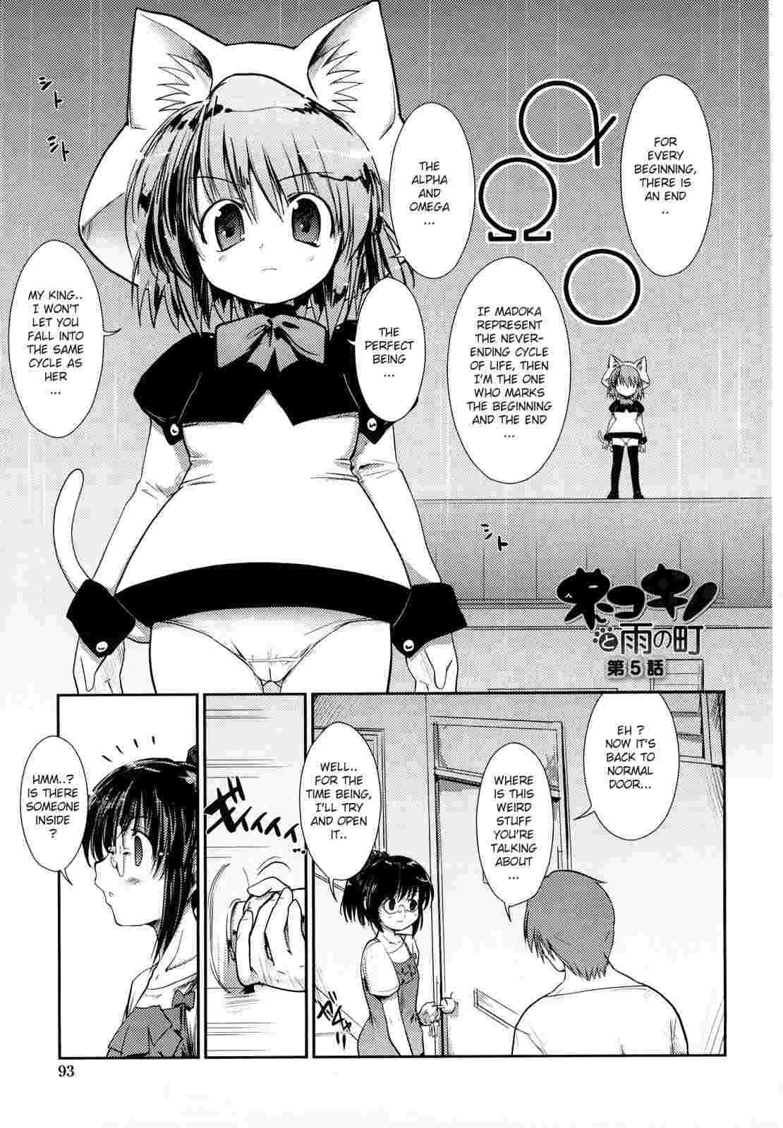 Nekokino To Ame No Machi 1