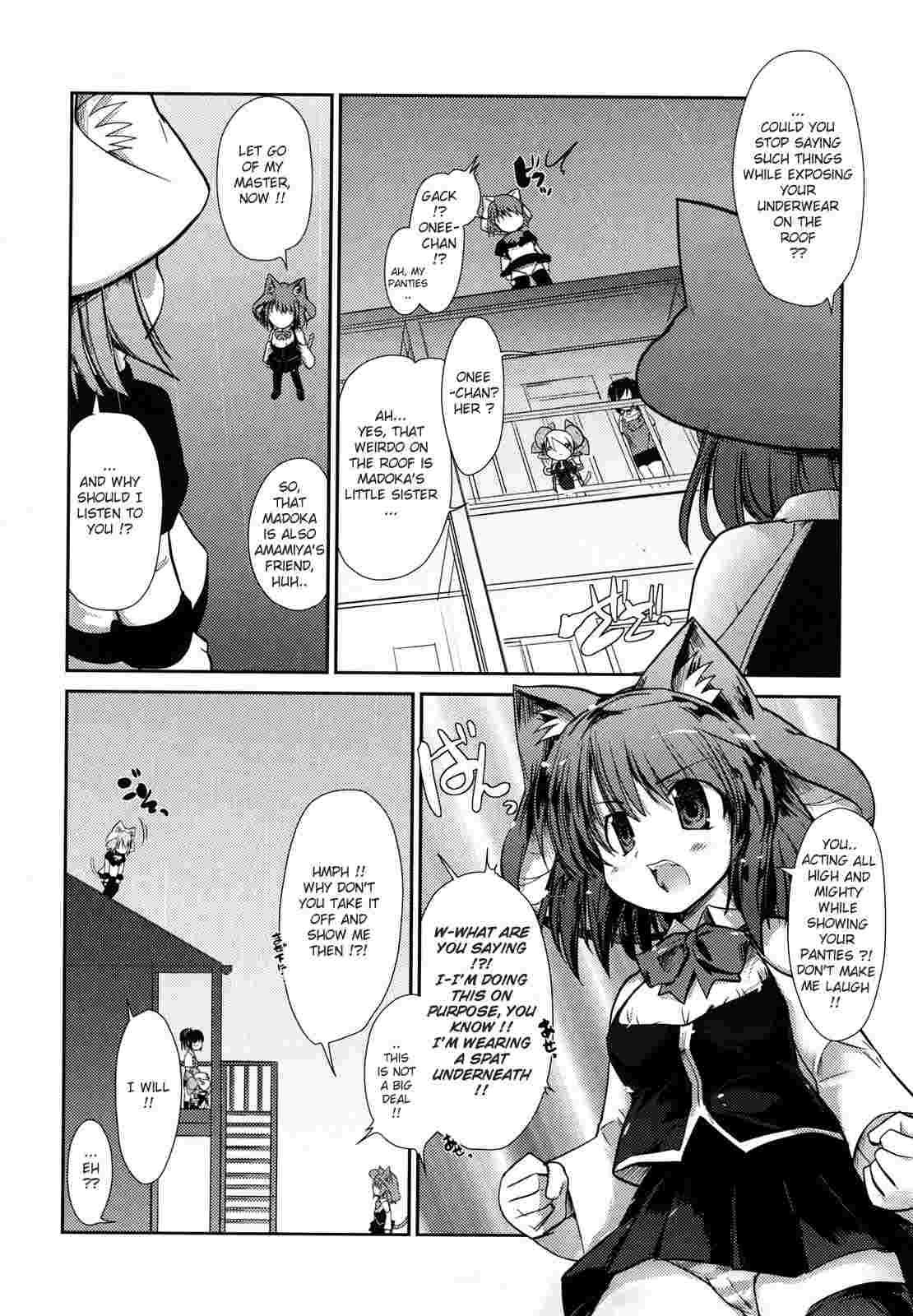 Nekokino To Ame No Machi 1