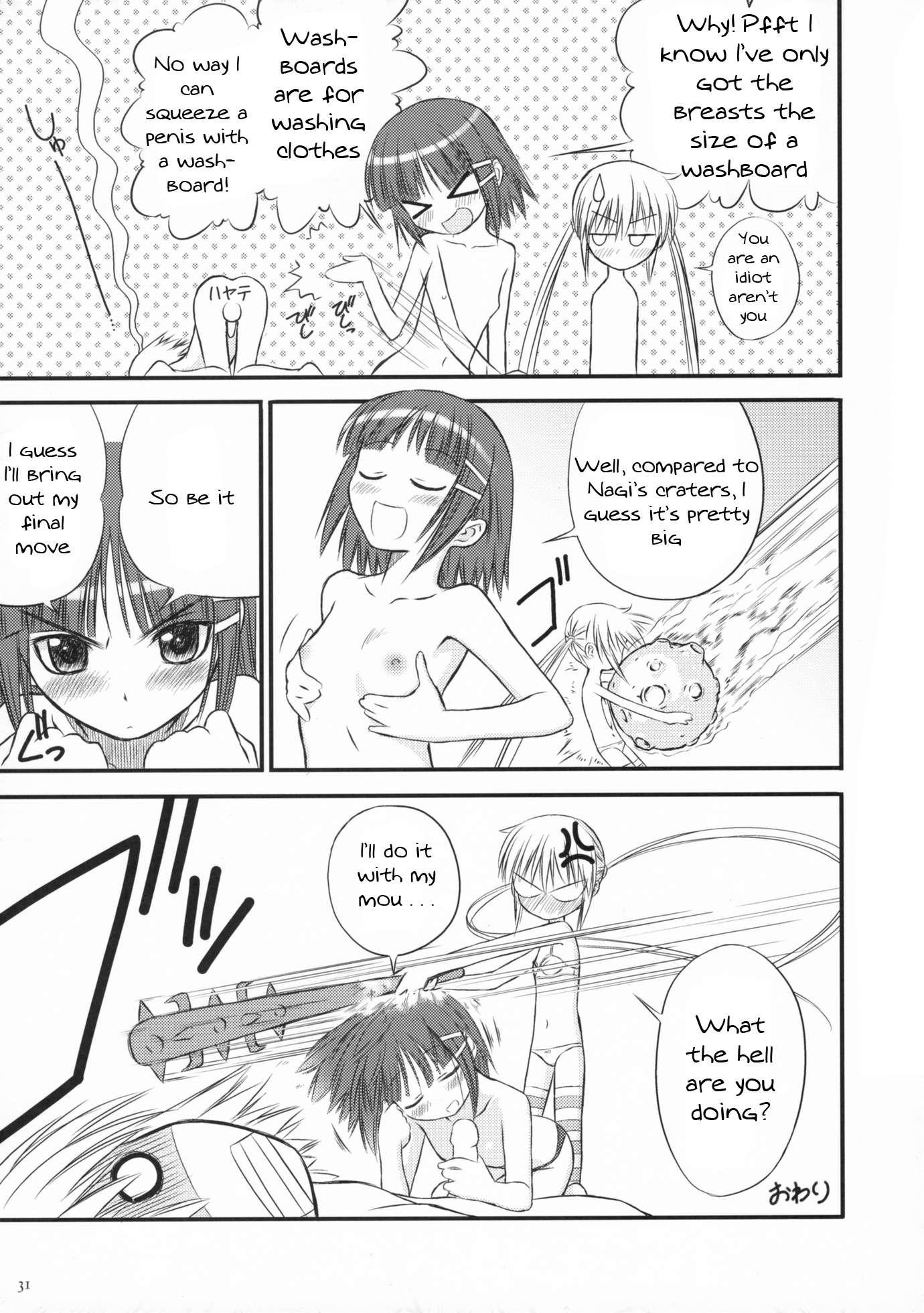Nekomini Butler 1