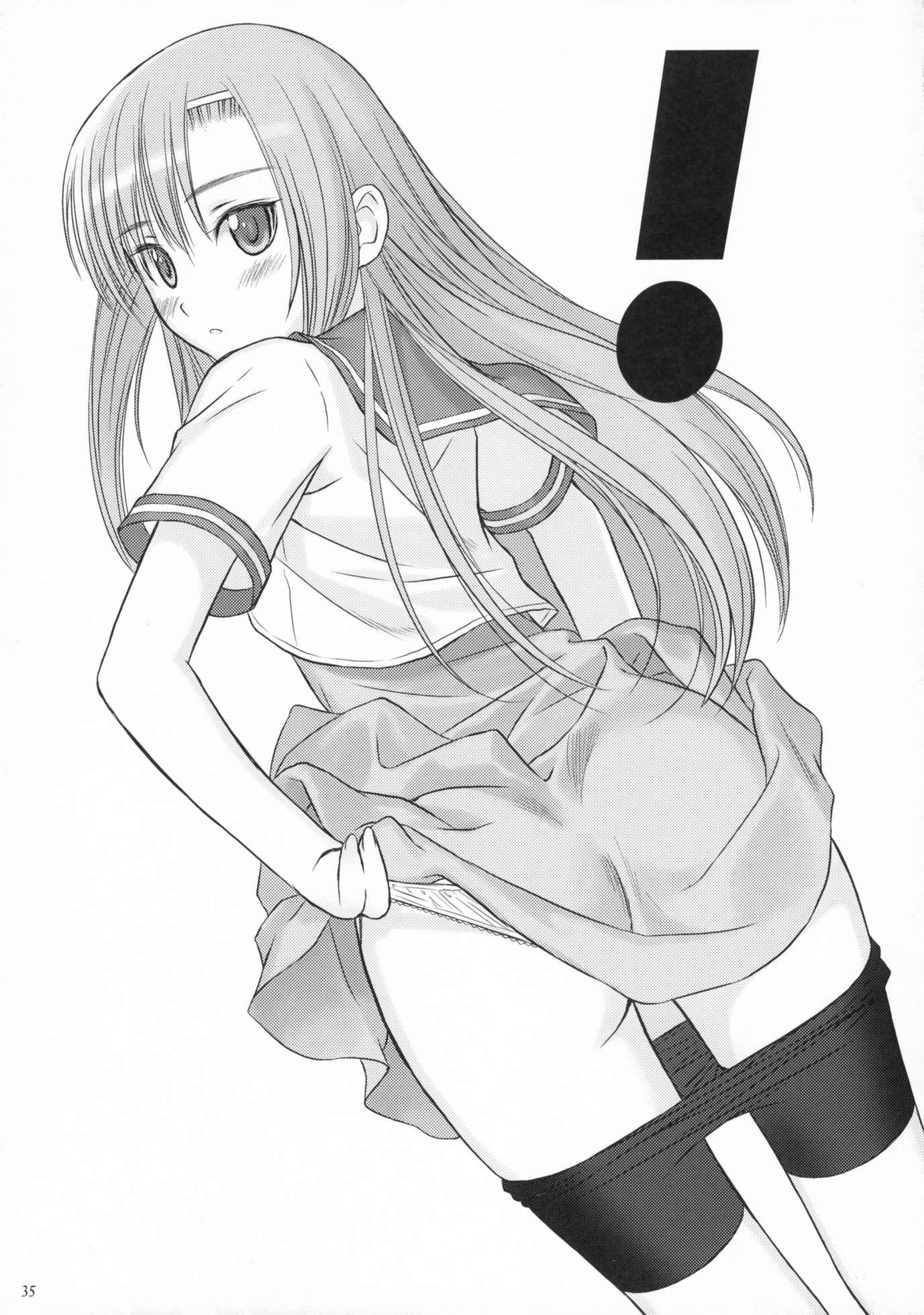 Nekomini Butler 1