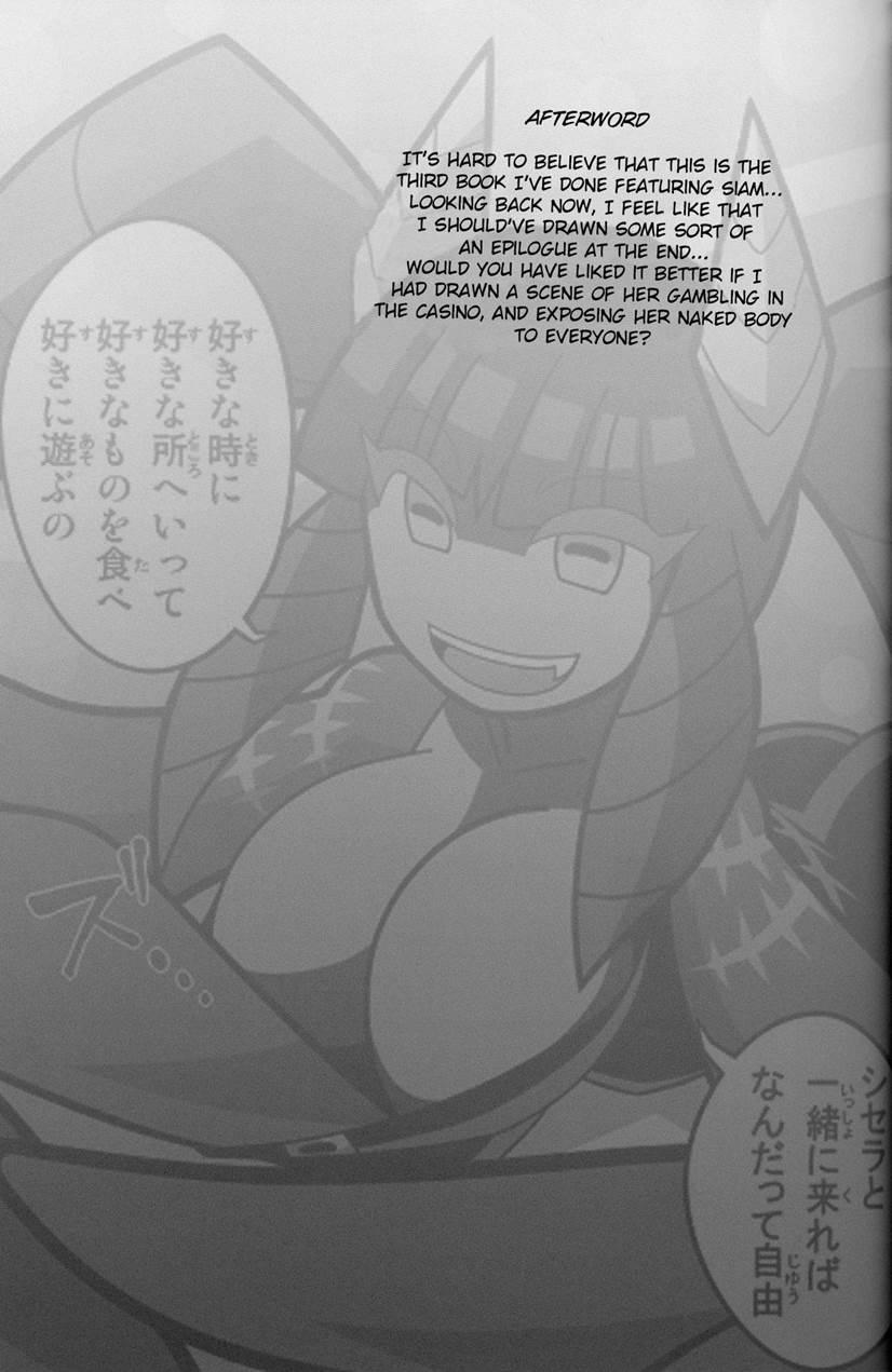 Nekoneko Fight Sansarame 1