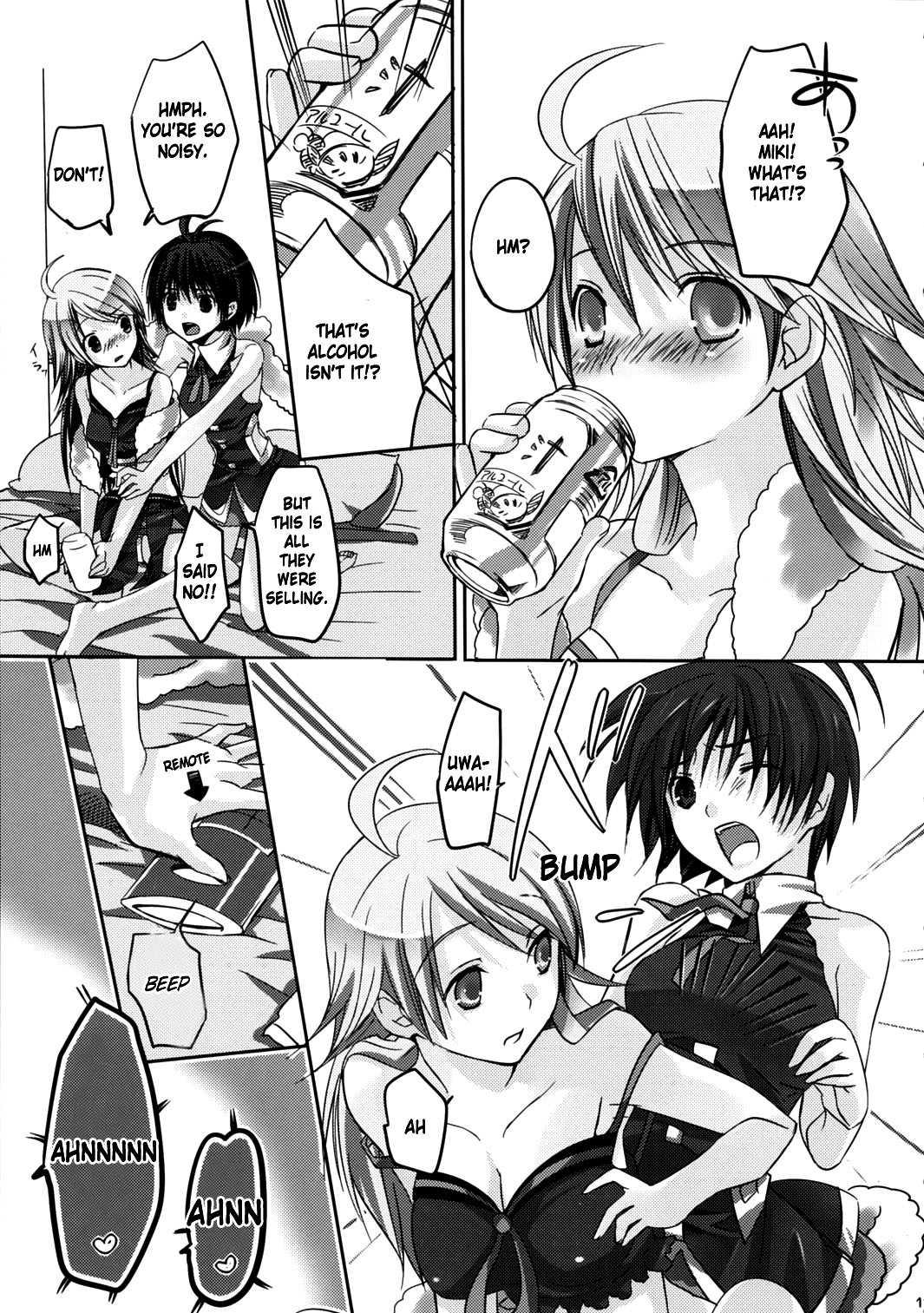 Nekoneko Rank F 1