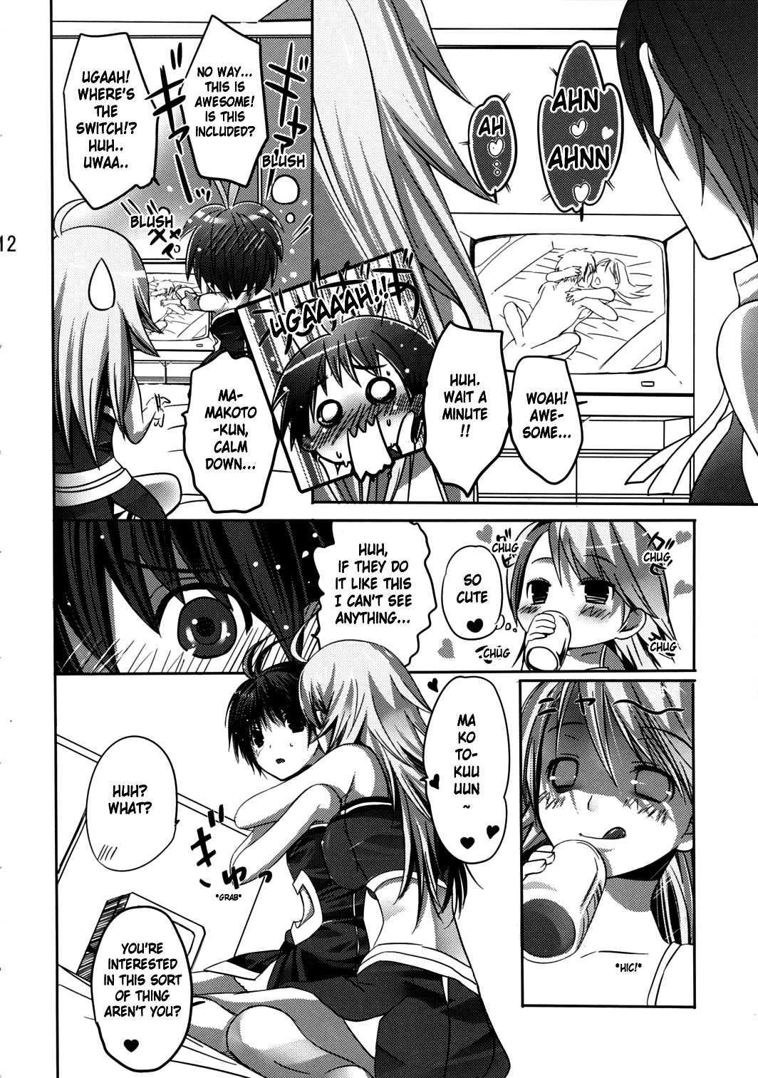 Nekoneko Rank F 1
