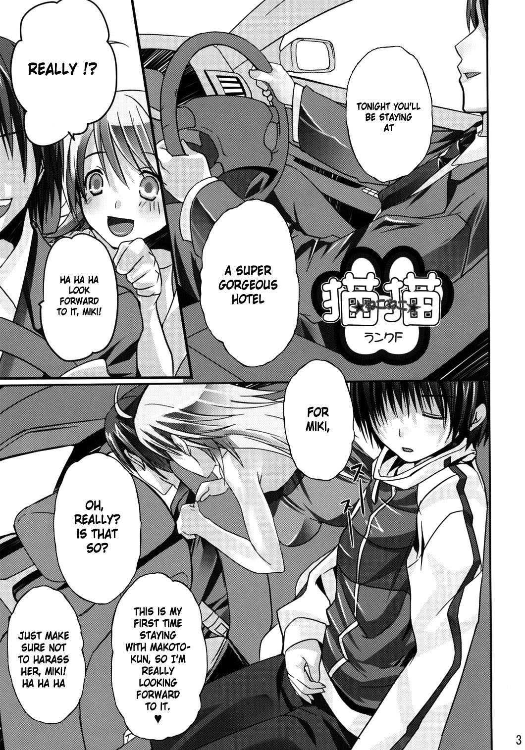 Nekoneko Rank F 1