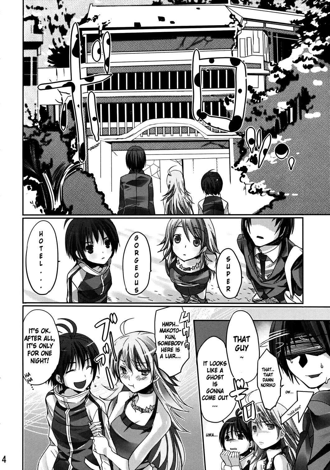 Nekoneko Rank F 1