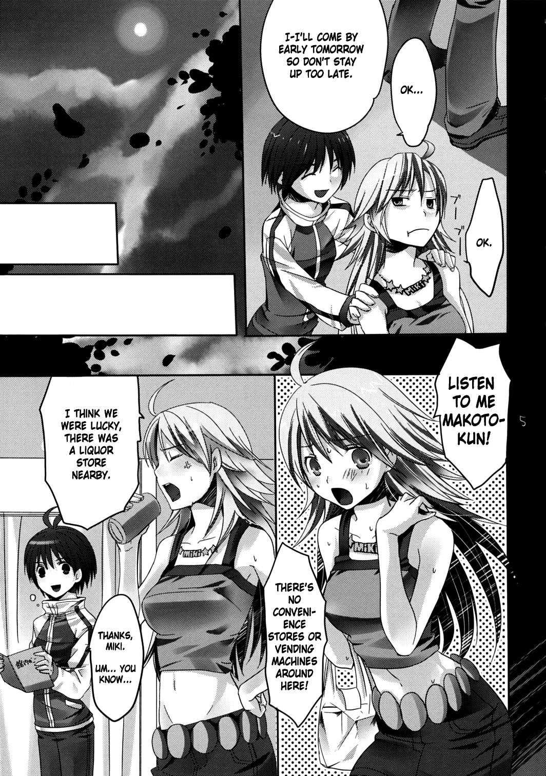 Nekoneko Rank F 1