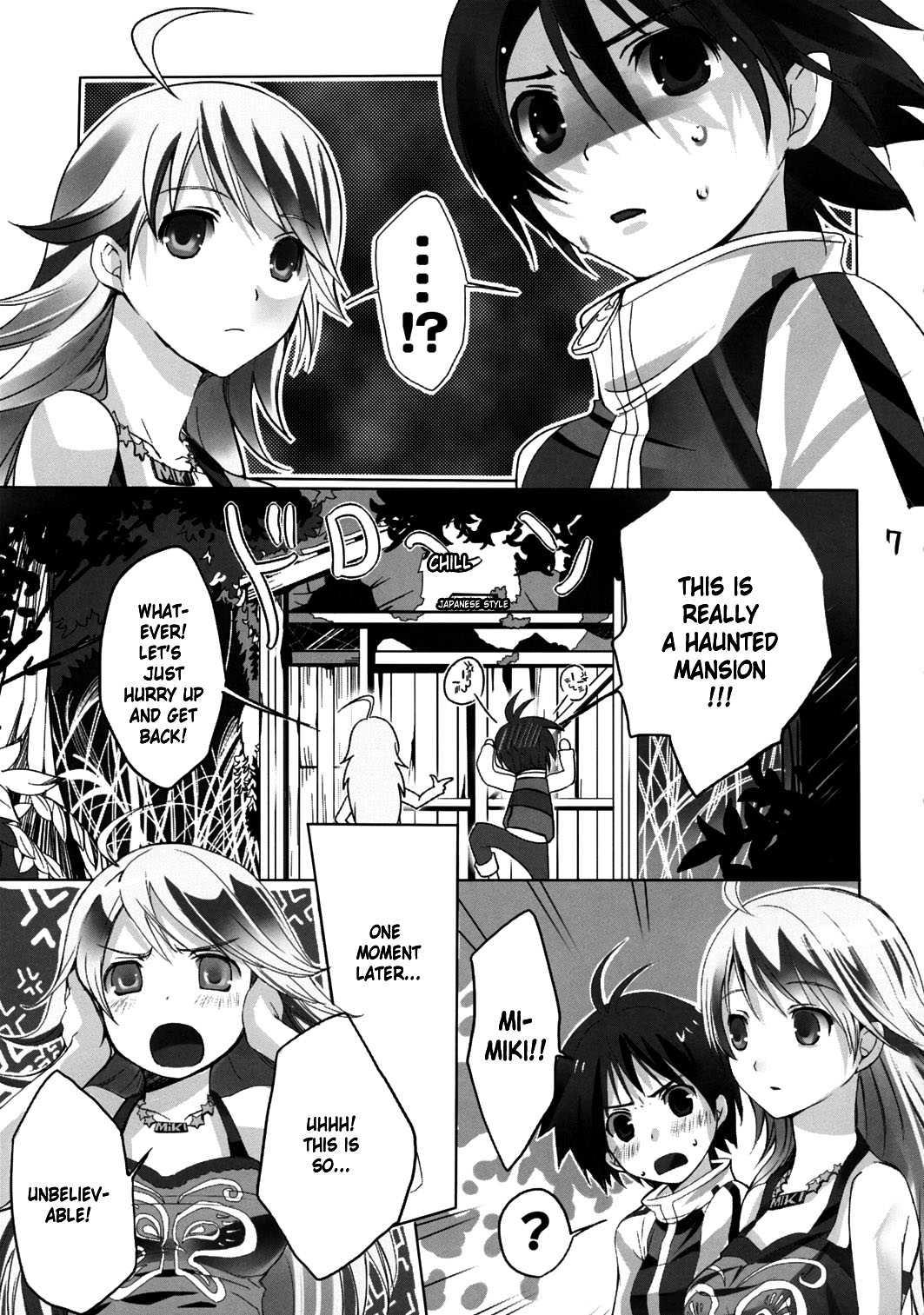 Nekoneko Rank F 1