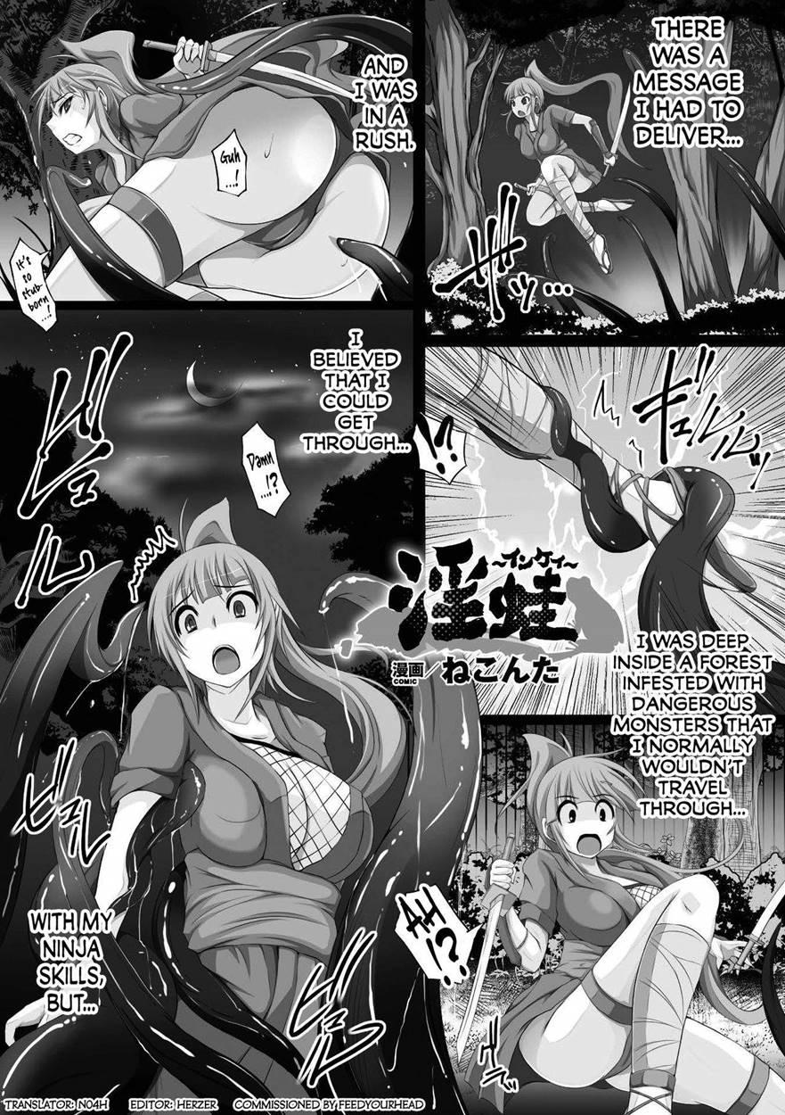 Nekonta 1